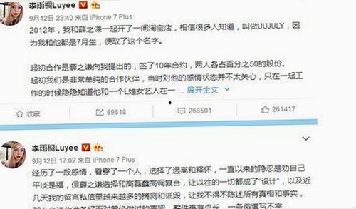 关于羞羞漫画官方版下载的全面解析：趣味导览及相关资源推荐