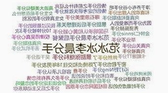 红桃视频免费版：娱乐圈中的新宠与争议