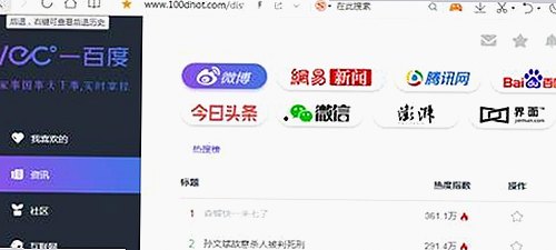 全面解析：爱妻官方百度视官方版下载及相关应用推荐