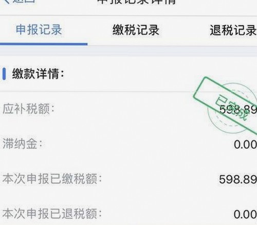 淮安市用户关注：18❌❌❌无套直看片红桃官方版下载介绍