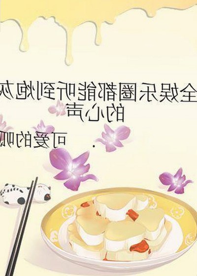 内江市明星娱乐动态：国产mv免费观看高清电视剧在线观看免费版领衔新潮流