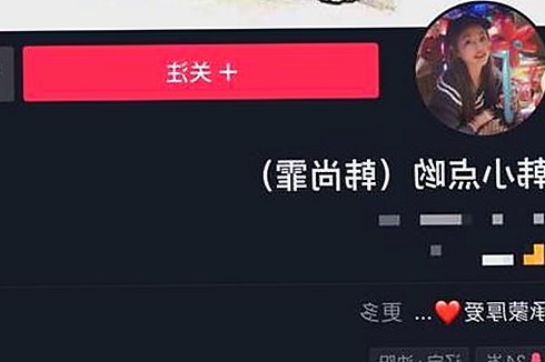 18❌❌❌有直套免费版官方版：全面解析与获取途径
