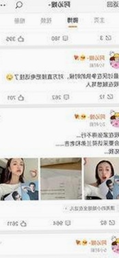 明星争议背后：高清乱码🔞❌♋毛片官方版免费版的现状与反思