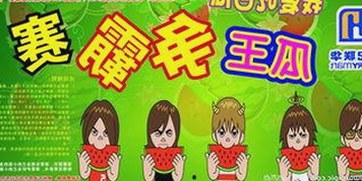 西瓜视频免费官方版：娱乐圈的最新动态与流行趋势