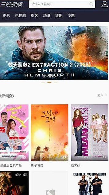 探索A片官方版免费版：在线观看资源与下载方式全解析