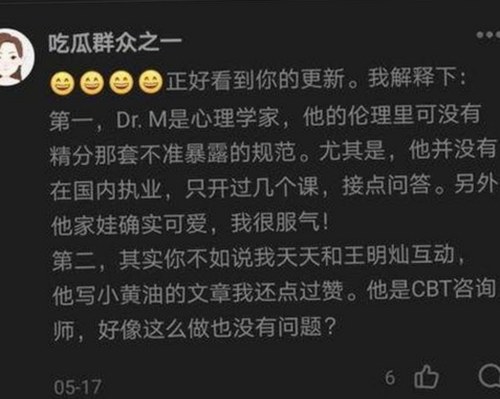 黑料 官网官方版：揭秘娱乐圈的真实面貌