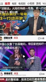 探索91网站官方版：临沂市内容与最新动态