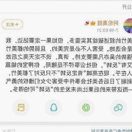 最新动态：91🍆🍑🔞❌❌❌一起草wwwcom17官方版下载引发关注