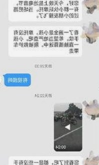探秘《羞羞漫画官方版》：长春市用户热议的成人内容新体验