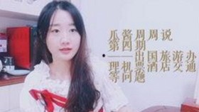详细解析：91香蕉视频官方版下载免费版的最新动态