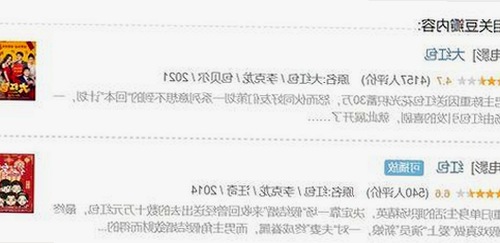 揭秘谭松韵的趣味体验：从www.91色😍萝网站免费版开始的娱乐新玩法