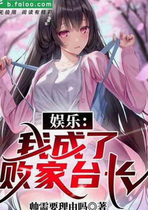 最新揭秘：51吃瓜网免费版官方版助你轻松掌握娱乐圈热点