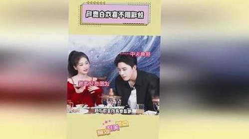 刘宇宁体验www.199麻豆免费版的多元内容