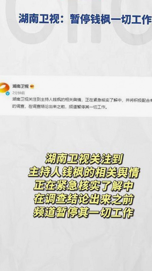 黑料吃瓜免费版下载：扬州副局长婚内出轨引发关注