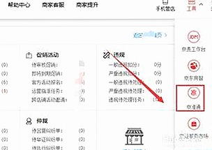 糖心vlgo官网官方版最新功能介绍与安全指南
