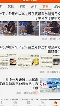 探索《炎黄影院》的最新内容与资源推荐