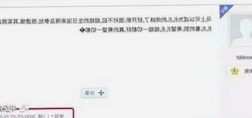 探索吉林市的最新动态：91免费免费版官方版引领潮流