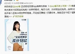 揭秘男🍌❌女🍑摸🐻香蕉成人网站官方版下载的背后故事