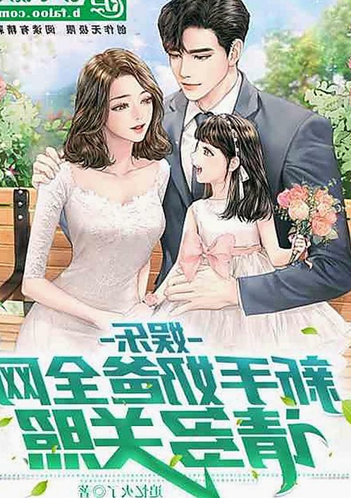 爱液视频免费版官方版：探索最新在线视频平台的变化与影响