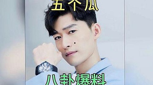 揭秘蘑菇视频官方版：娱乐圈新宠的幕后故事