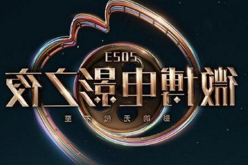 全面解析：91🍆🍑🔞❌❌❌一起草wwwcom17免费官方版的现状与资源