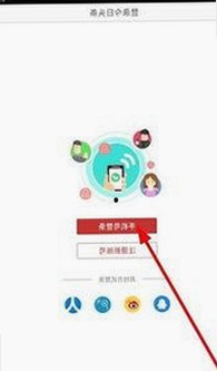 爱液视频免费版官方版：探索焦作市成人影视新体验