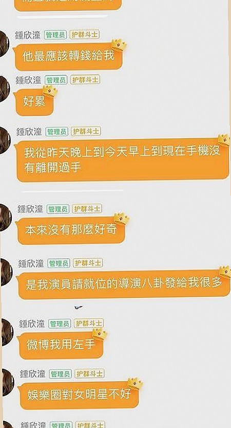 揭秘刘宇宁与17c嫩草51久久91嫩草漫画官方版免费版的最新动态
