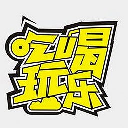 探索91🍆🍑🔞❌❌❌一起草wwwcom17安装包下载的最新动态