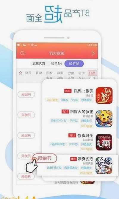 关于 免费观看已满十八电视剧免费免费版 的全面解析