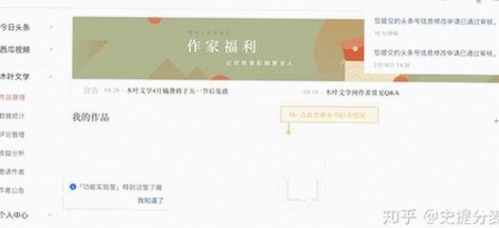 www.色😍萝网站17c终极手册：全面解析现状与发展