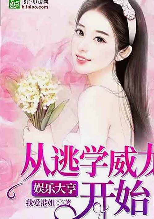 《新品玩具测试员》动漫全汉化版：新角色引发粉丝热议
