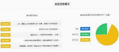 关于91禁🍆🍑🔞❌❌❌91网站官方版的最新动态与内容介绍