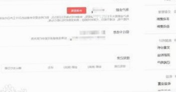 蘑菇视频官方版：娱乐与内容创新的反差体验