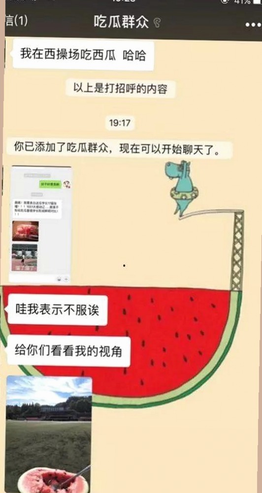 鲁鲁影院电视剧免费观看最新章节免费版下载：江门市娱乐圈新动态