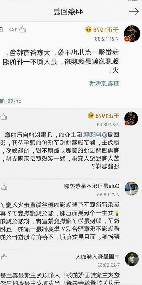 最新曝光的91香蕉视频免费版：保山市网络视频现象解析