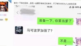 关于SP责打实践过程视频的详细解析与最新动态