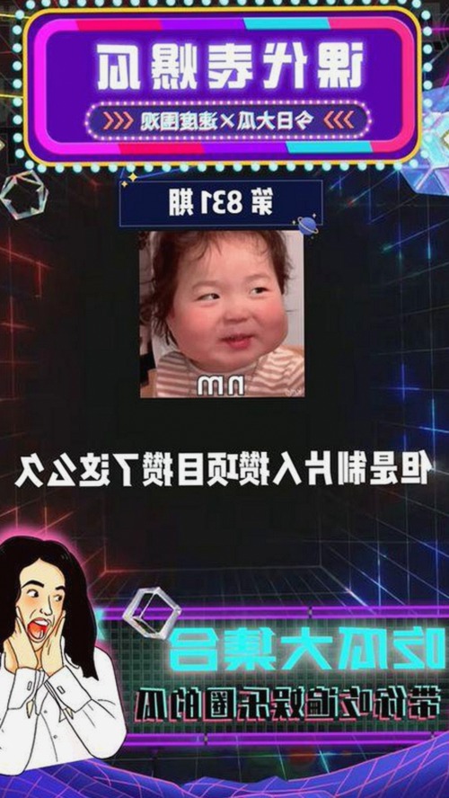 全面解析菠萝TV免费版的最新动态与资源介绍