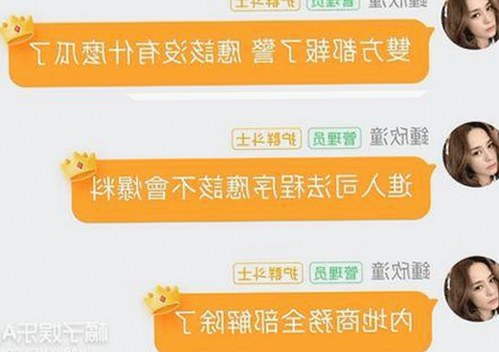 全面解析91🍆🍑🔞❌❌❌一起草wwwcom17官方版下载的最新动态