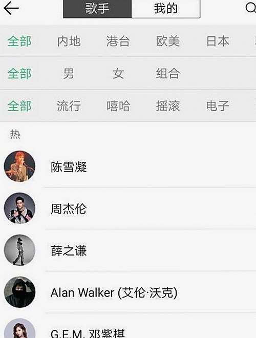 菠萝TV官方版：探索最新内容与多元资源的现状