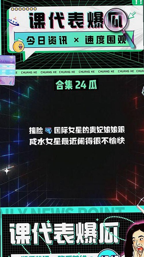 刘宇宁热推：如何快速体验51吃瓜网官方版下载？