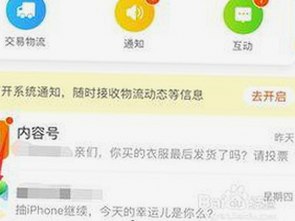 最新高清乱码🔞❌♋免91免费版带来极致观看体验