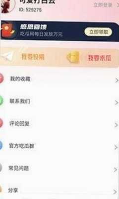 全面解析：18馃埐官方版下载免费版的最新动态