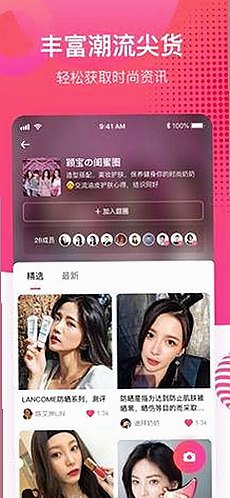 详解小🐔🐔伸进🈲🔞🔞A官方版：内容、资源及相关下载指南