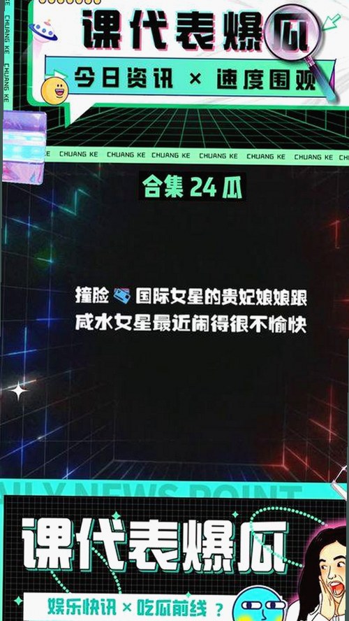 男🍌❌女🍑摸🐻水流免费版：温州市地区的最新动态分析