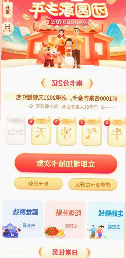 男🍌❌女🍑摸🐻水流是免费版下载：全面介绍与相关资源推荐