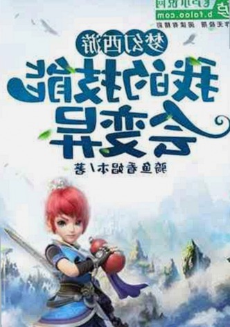 全面解析糖心破解版官方版：最新下载体验与现状