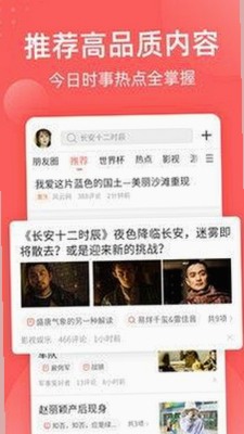最新版免费下载： 免费观看在线高清动漫的软件下载官方版下载解析