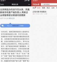 最新揭秘：91🍆🍑🔞❌❌❌一起草wwwcom17官方版的现状与影响