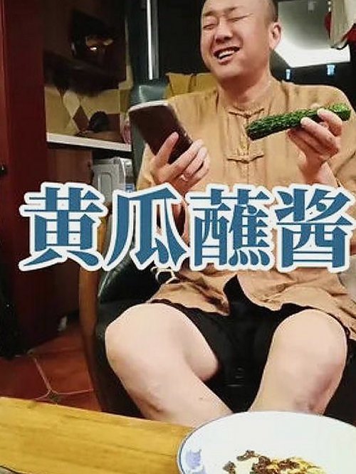 黑料吃瓜网官方版正版下载：全面解析与实用指南