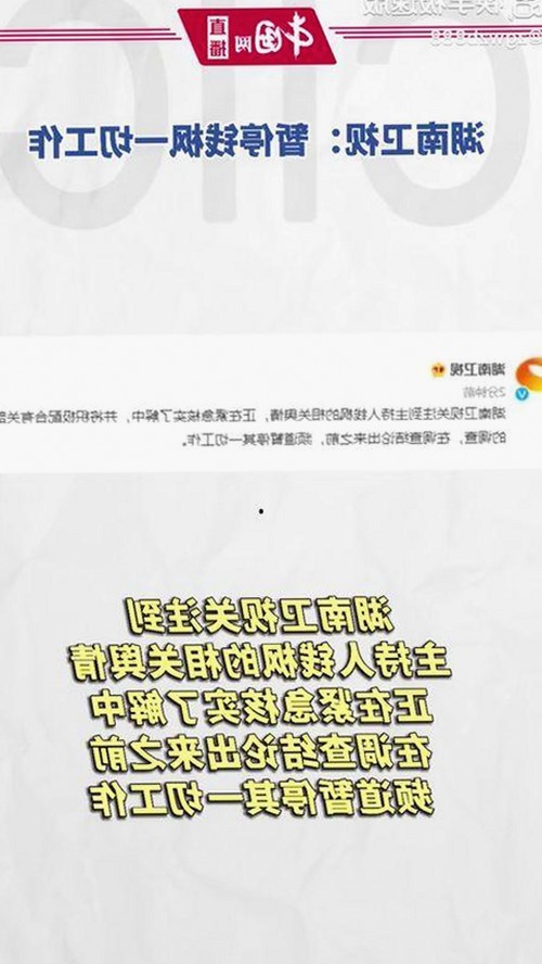 关于91🍆🍑🔞❌❌❌一起草wwwcom17的最新动态与讨论